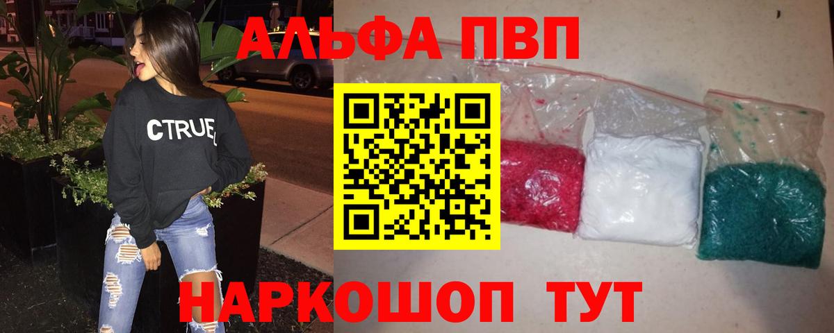 APVP СК Фрязино