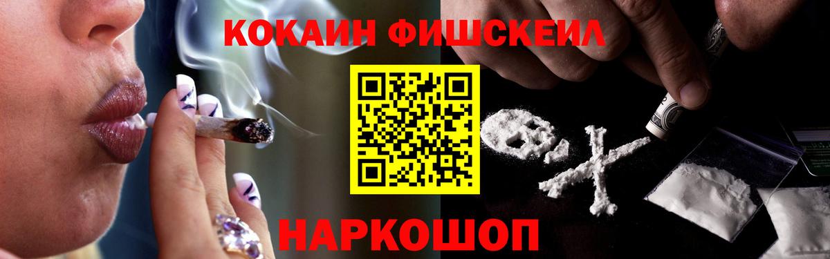 Гашиш Фрязино