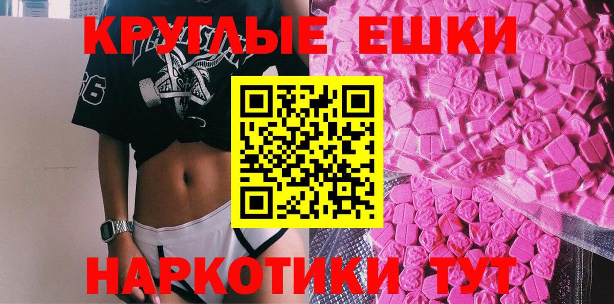 Фрязино  MEGA вход  Вход с VPN  ЭКСТАЗИ  Ecstasy Philipp Plein  Экстази бентли 