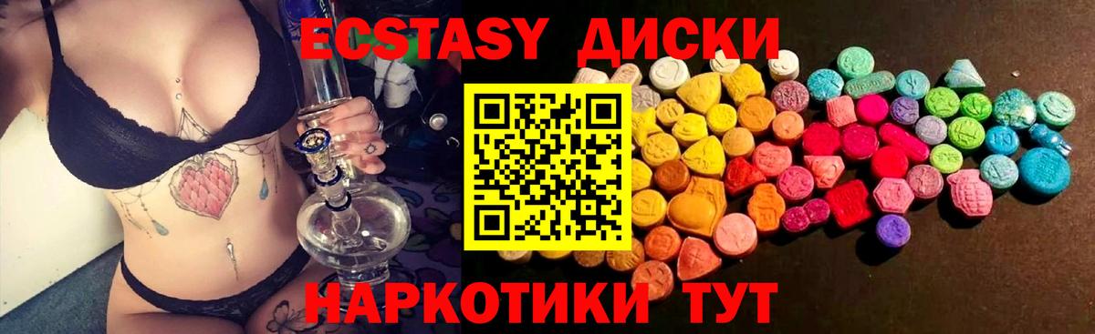 Мефедрон кристаллы  ГАШ  Кокаин  Канабис  Меф МЯУ МЯУ  Фрязино  Бошки Шишки  Купить наркотики  Вход с VPN 