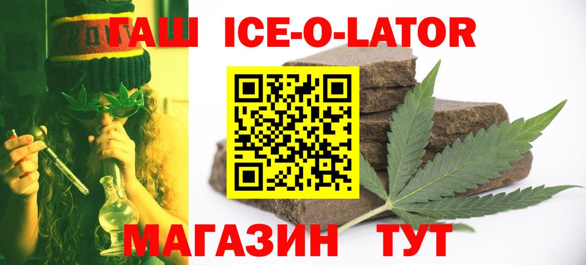 Фрязино  Гашиш Изолятор  Гашиш гарик  Вход с VPN 