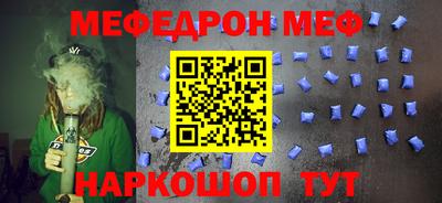 дурь Нальчик