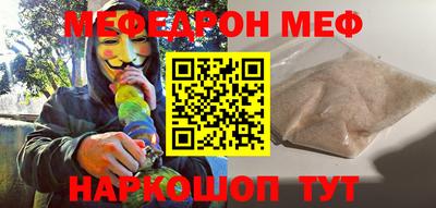 дживик Наро-Фоминск