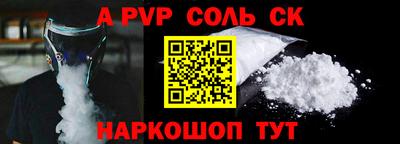 дживик Наро-Фоминск