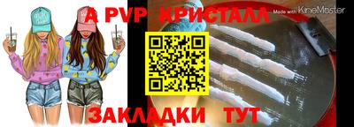 соль ск Нарткала