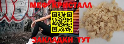 дживик Наро-Фоминск
