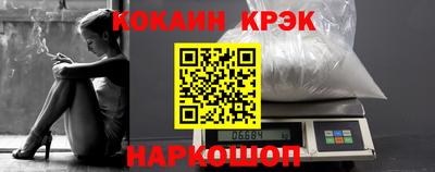 соль ск Нарткала