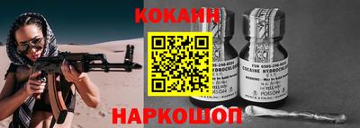 MESCALINE Можайск