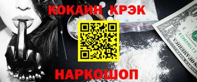 соль ск Нарткала