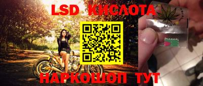 дживик Наро-Фоминск