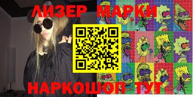 дживик Наро-Фоминск