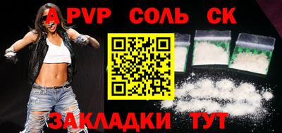 дурь Нальчик