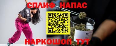 соль ск Нарткала