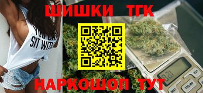 соль ск Нарткала