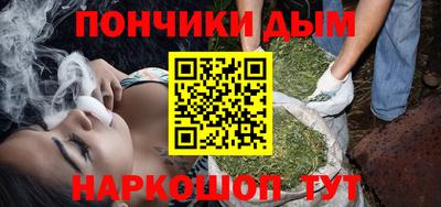 дурь Нальчик