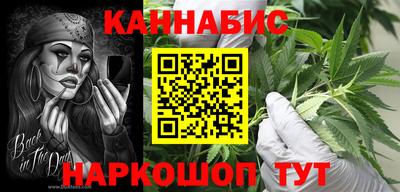 дживик Наро-Фоминск