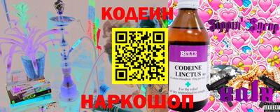 дживик Наро-Фоминск