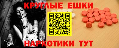 дживик Наро-Фоминск