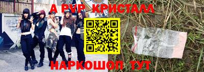 дурь Нальчик