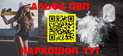 соль ск Нарткала