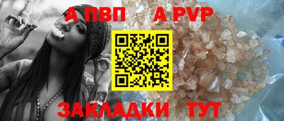 дживик Наро-Фоминск
