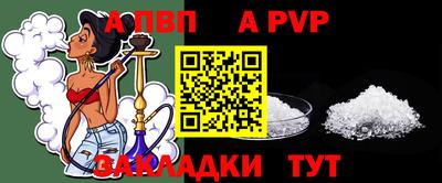 дживик Наро-Фоминск