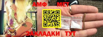 соль ск Нарткала