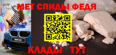 дживик Наро-Фоминск