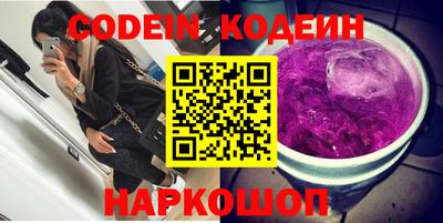 дурь Нальчик
