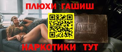 соль ск Нарткала