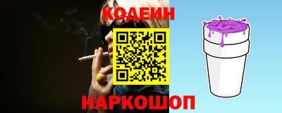 дживик Наро-Фоминск