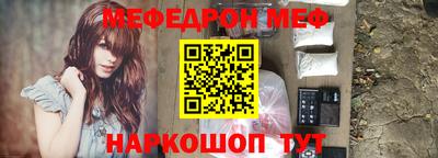 дживик Наро-Фоминск
