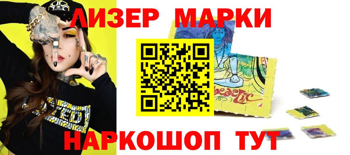 ЛСД экстази кислота  ЛСД экстази кислота  Фрязино  ЛСД экстази  Вход с VPN 