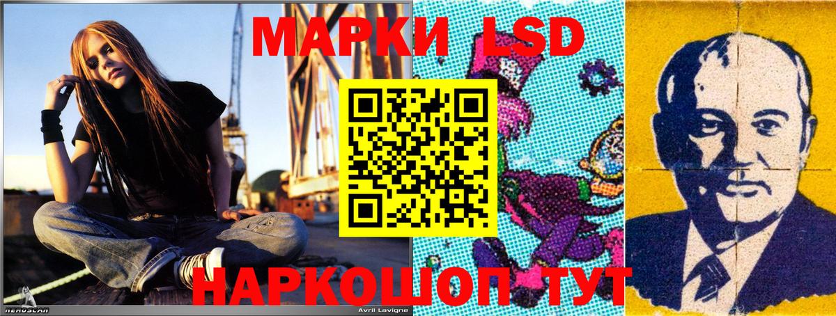 Марки NBOMe 1,5мг Фрязино