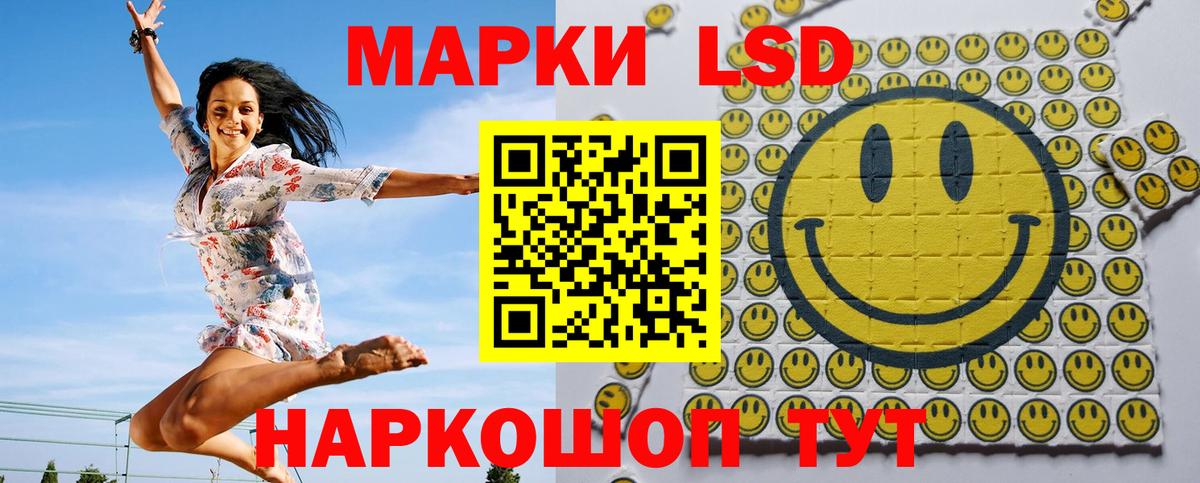 Фрязино  Марки N-bome 1,5мг  Марки N-bome 1,5мг  Вход с VPN 