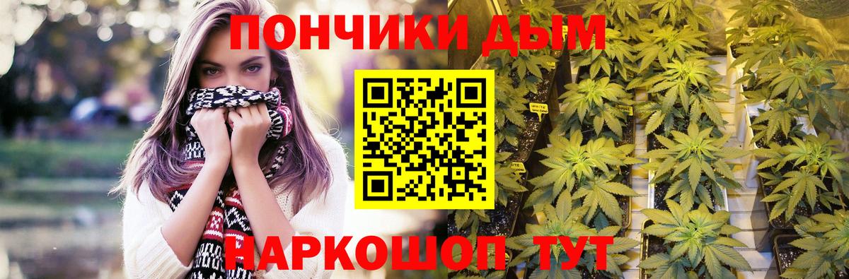 Каннабис VHQ Фрязино